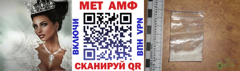 Купить где  Прохладный  АМФЕТАМИН Розовый 