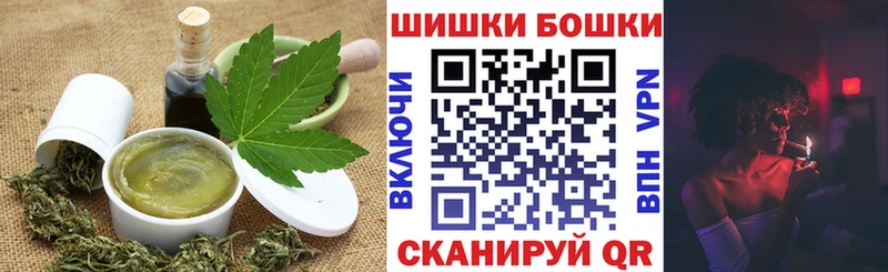 Купить  Прохладный  Еда ТГК конопля 