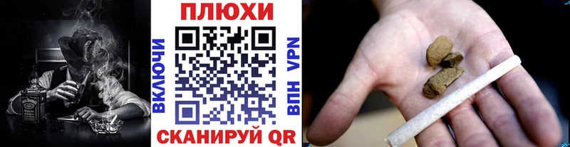 Купить где  Прохладный  Гашиш hashish 