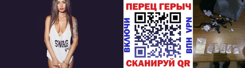 Героин гречка  Купить где  Прохладный 