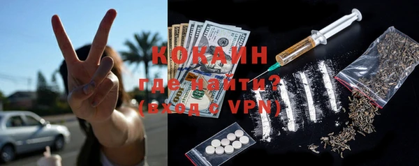 кокаин VHQ Каменногорск