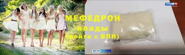 гидра Карталы