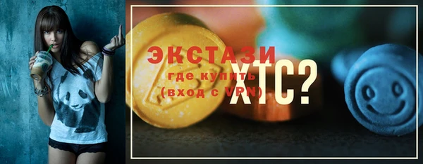 трава Касимов