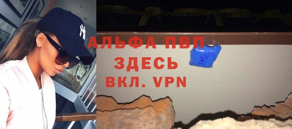 jwh Инсар