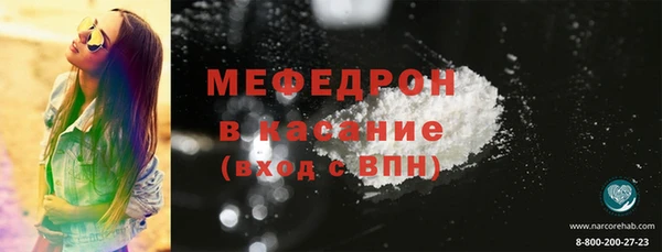 гидра Карталы
