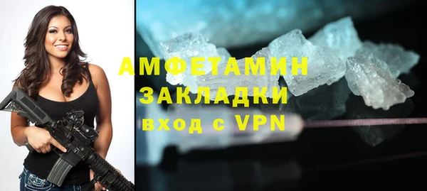 трава Касимов