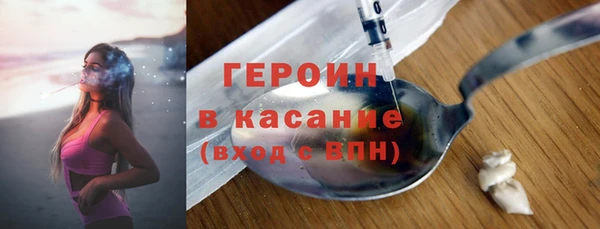 гидра Карталы