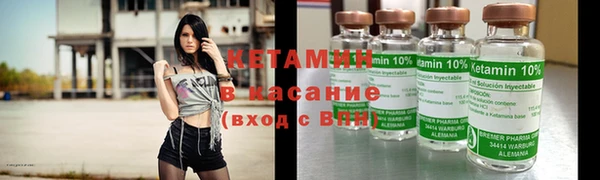 метамфетамин Каменка