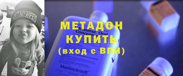 кокаин VHQ Каменногорск