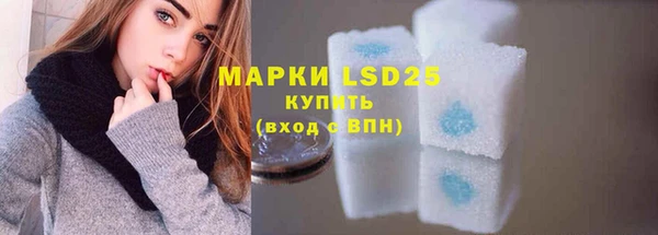 меф Инта