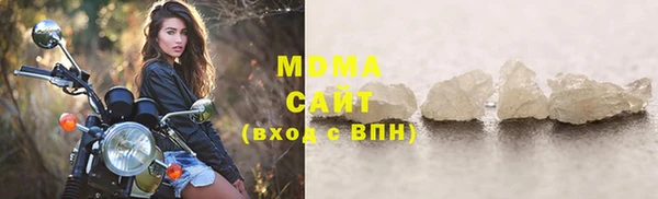гидра Карталы