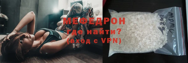 герыч Каменск-Шахтинский