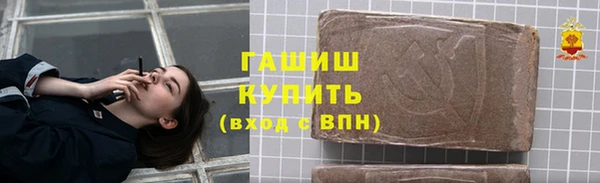 герыч Каменск-Шахтинский