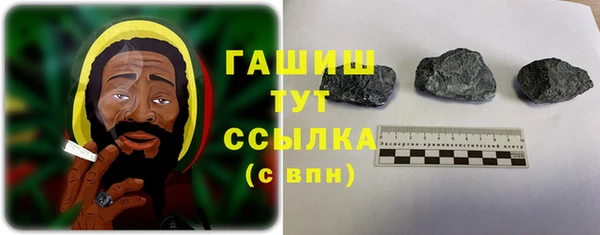 меф Инта