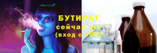 трава Касимов