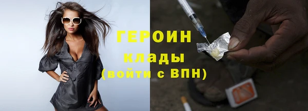 метамфетамин Каменка