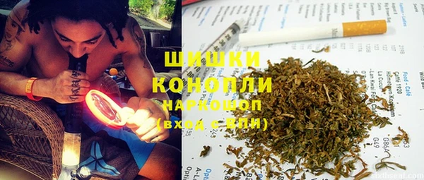 метамфетамин Каменка