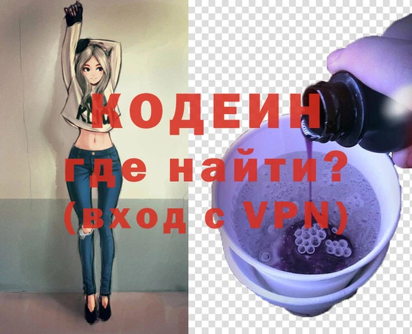 гидра Карталы