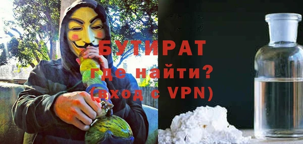 кокаин VHQ Каменногорск
