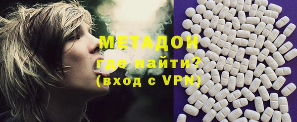 гидра Карталы