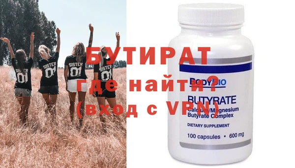 скорость Иннополис