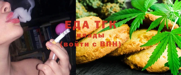гидра Карталы