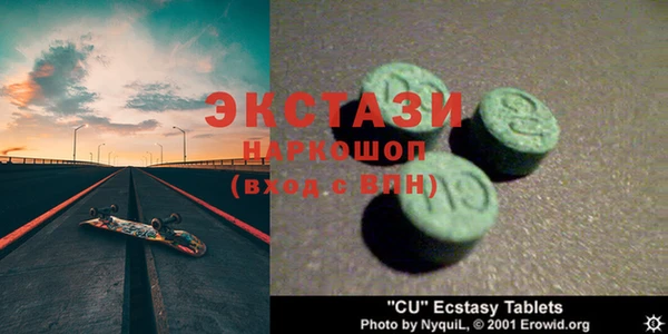 кокаин VHQ Каменногорск