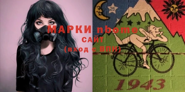трава Касимов