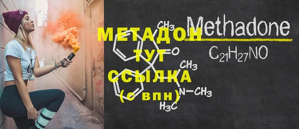 метамфетамин Каменка