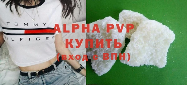 кокаин VHQ Каменногорск