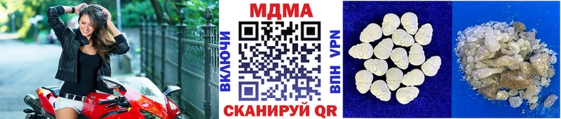 МДМА кристаллы  Купить где  Прохладный 