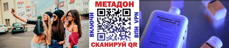 Купить  Прохладный  Метадон белоснежный 
