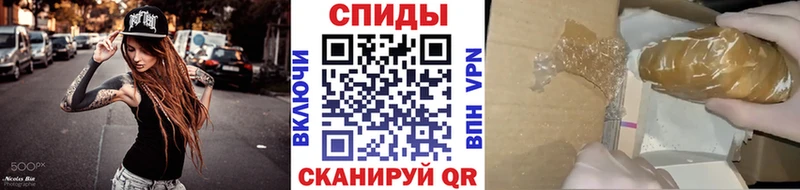 МЕТАМФЕТАМИН мет Купить закладки Прохладный