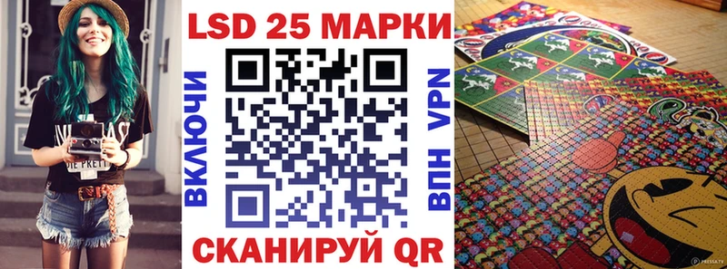 Марки 25I-NBOMe 1,8мг  Купить где  Прохладный 