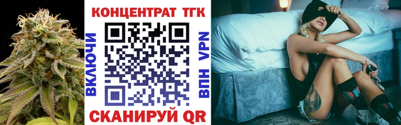 Дистиллят ТГК THC oil  Купить где  Прохладный 